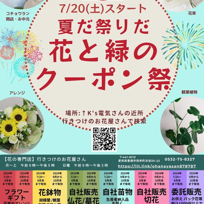 画像400