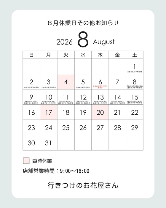 画像870
